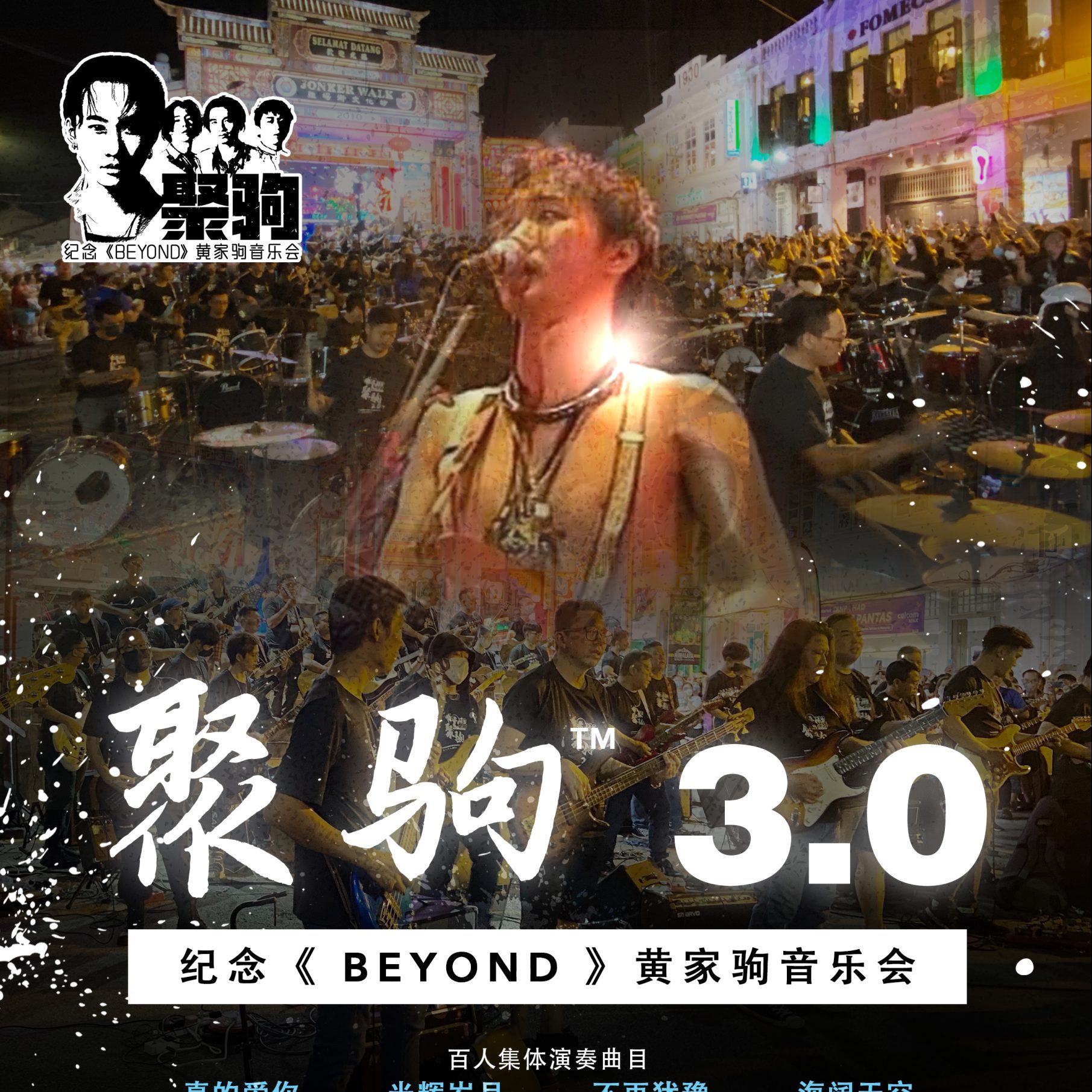 Beyond
